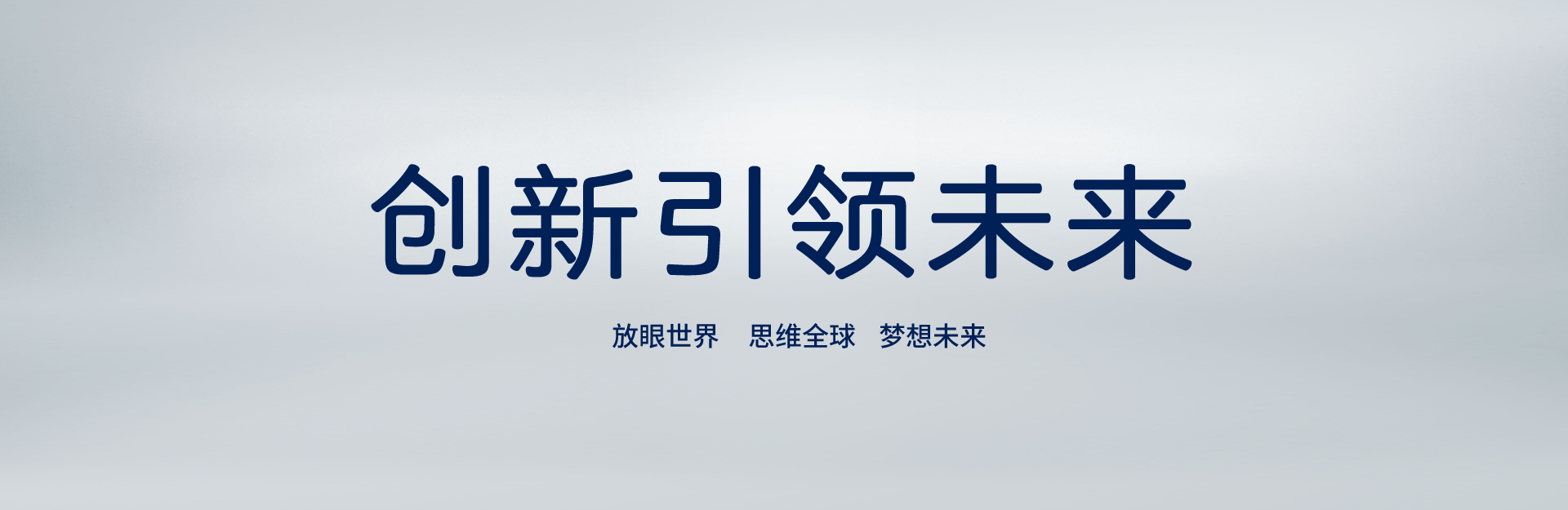 內(nèi)方外圓，低調(diào)有勁